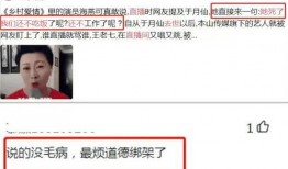 近日有网友爆料的视频