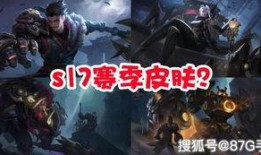 打野皮肤最新爆料图,打野皮肤全新爆料图惊艳亮相