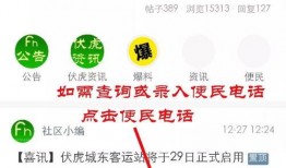 最新头条爆料电话查询网,最新爆料揭示行业内幕