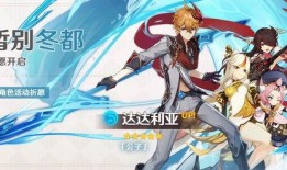 原神最新爆料撕卡图片高清,高清撕卡图揭秘，角色与元素新动态