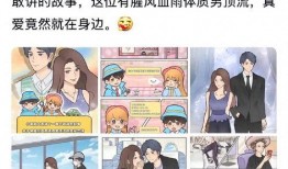 张小寒最新爆料漫画全集,揭秘幕后故事，带你走进创作世界