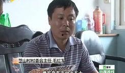 刘华爆料张大炮最新视频,张大炮最新视频内容大揭秘！